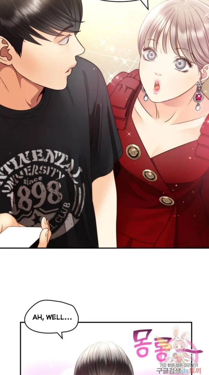 Daytime Star Chapter 45 page 10 - 