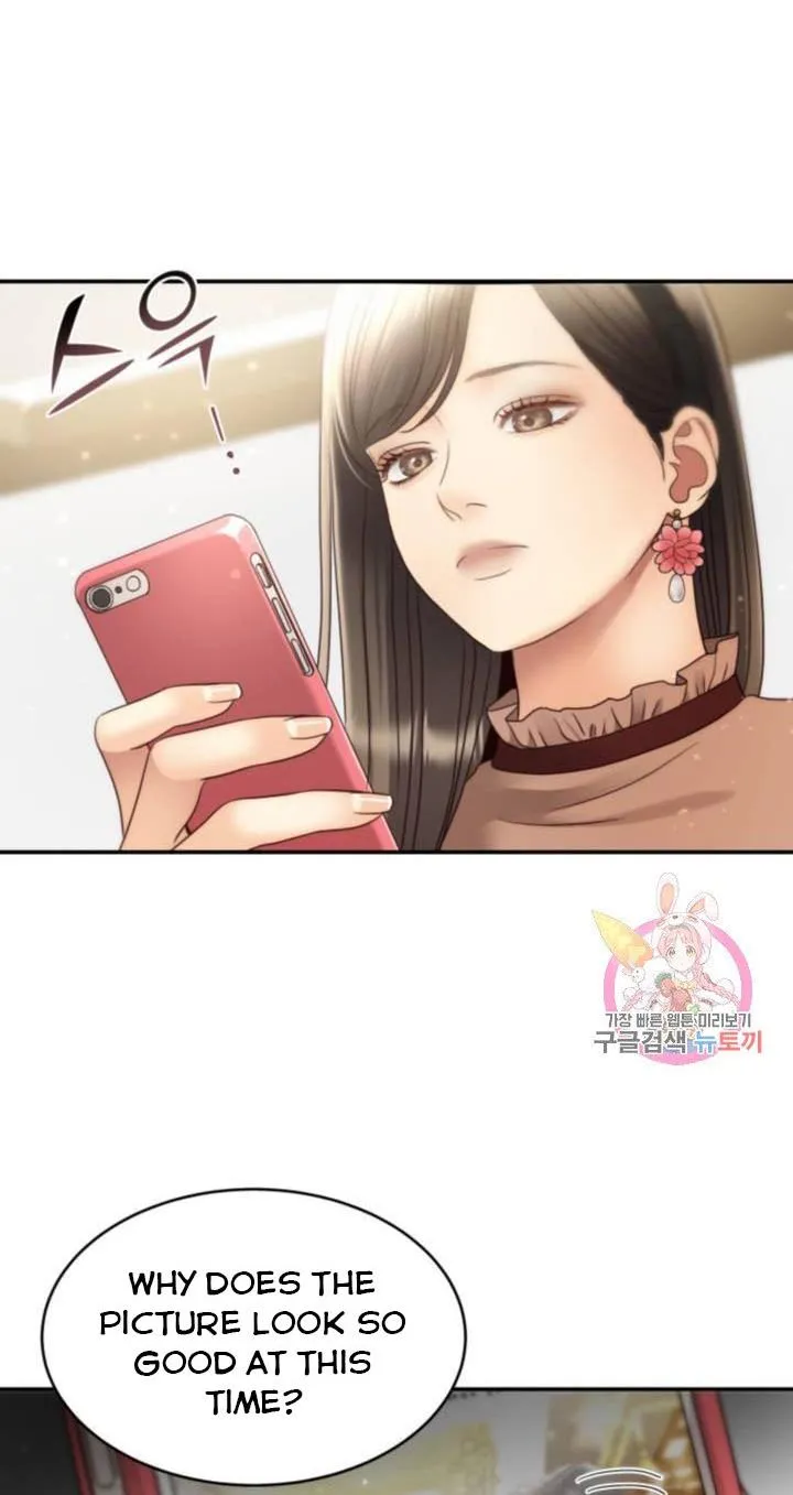 Daytime Star Chapter 46 page 12 - 