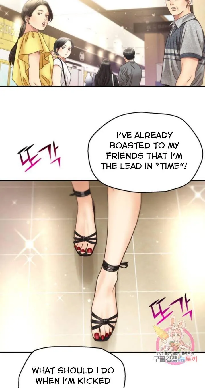 Daytime Star Chapter 46 page 16 - 