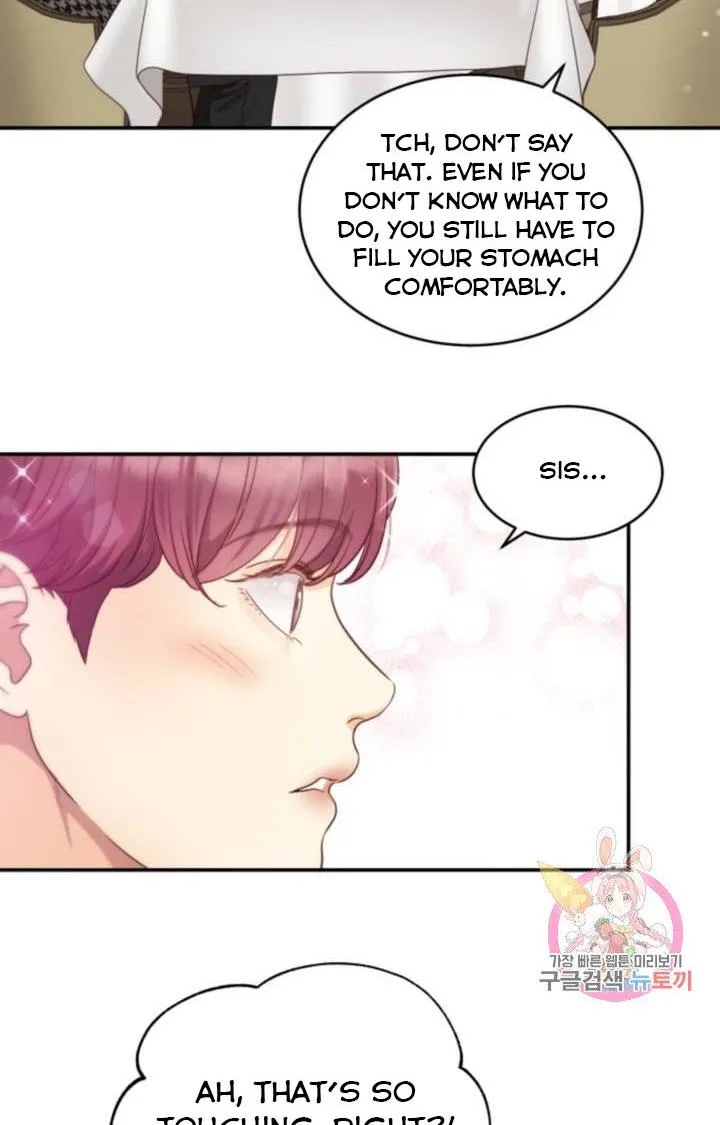 Daytime Star Chapter 47 page 3 - 