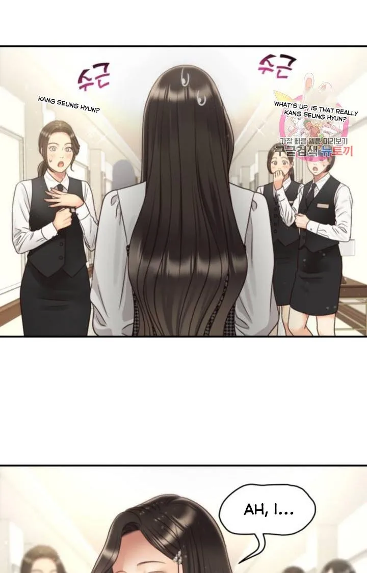 Daytime Star Chapter 47 page 22 - 