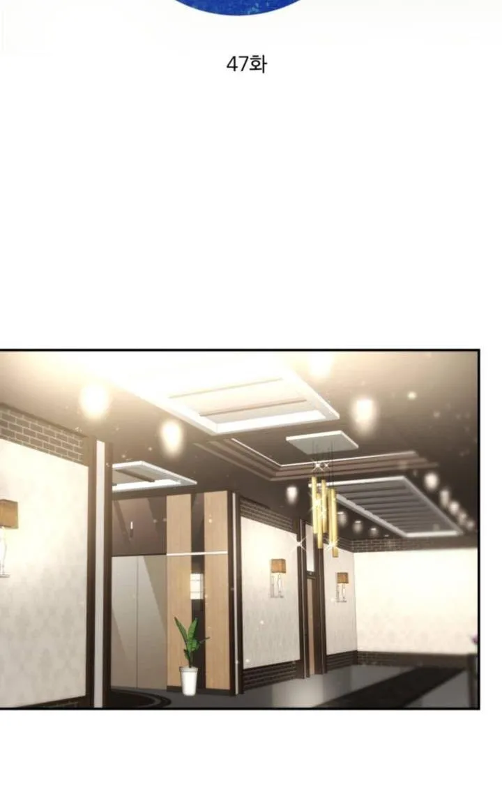 Daytime Star Chapter 47 page 27 - 