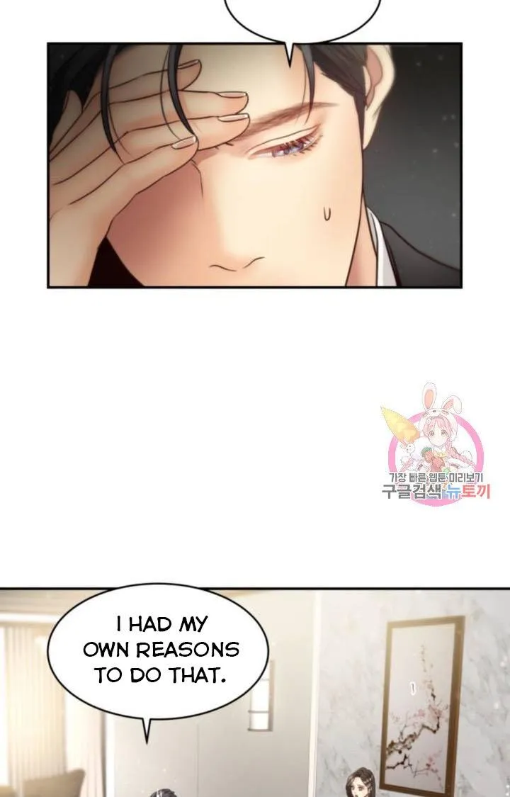 Daytime Star Chapter 47 page 41 - 