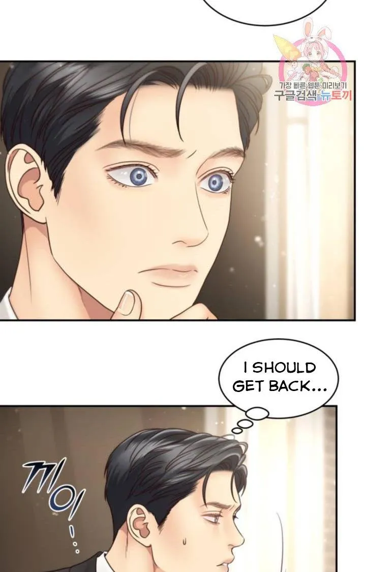 Daytime Star Chapter 47 page 44 - 