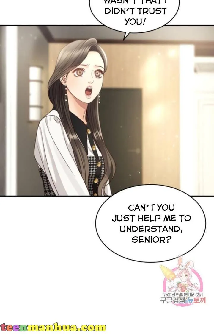 Daytime Star Chapter 47 page 48 - 