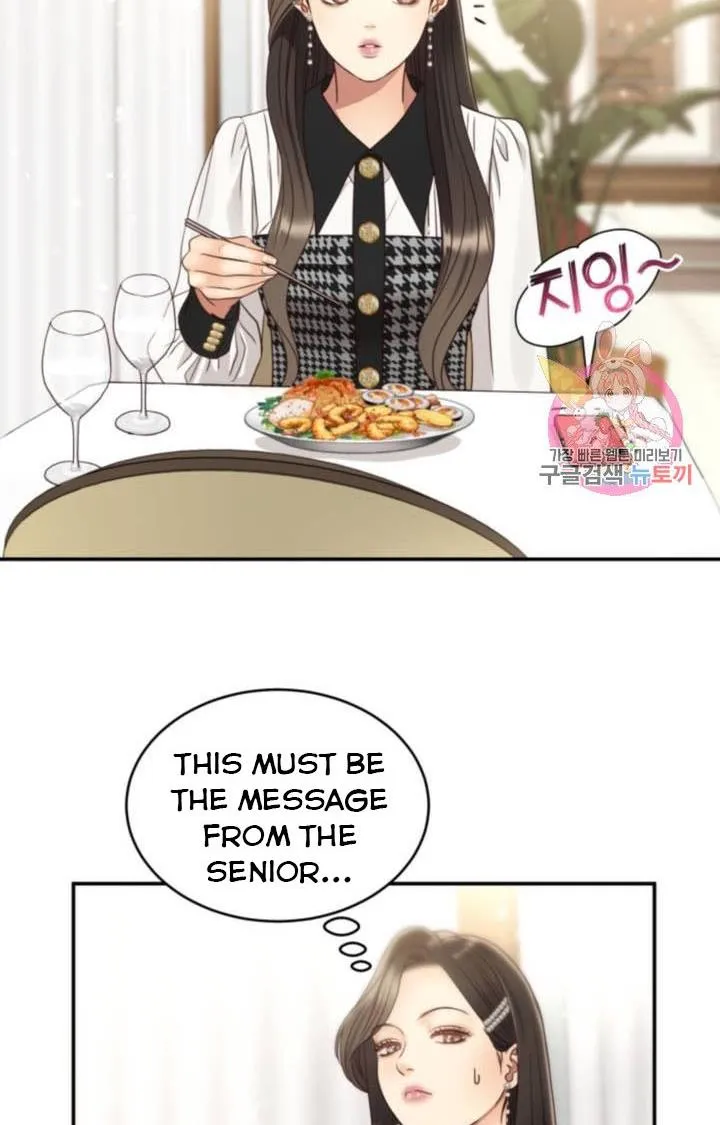 Daytime Star Chapter 47 page 6 - 