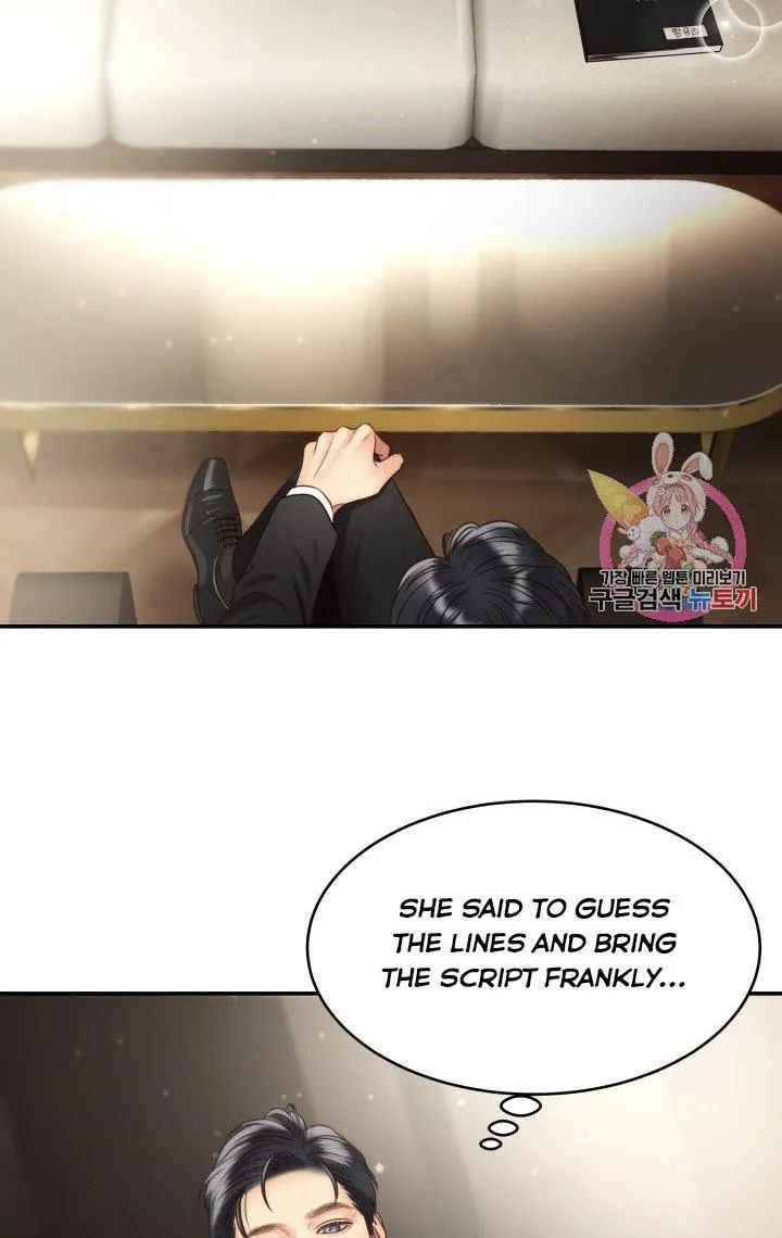 Daytime Star Chapter 48 page 13 - 