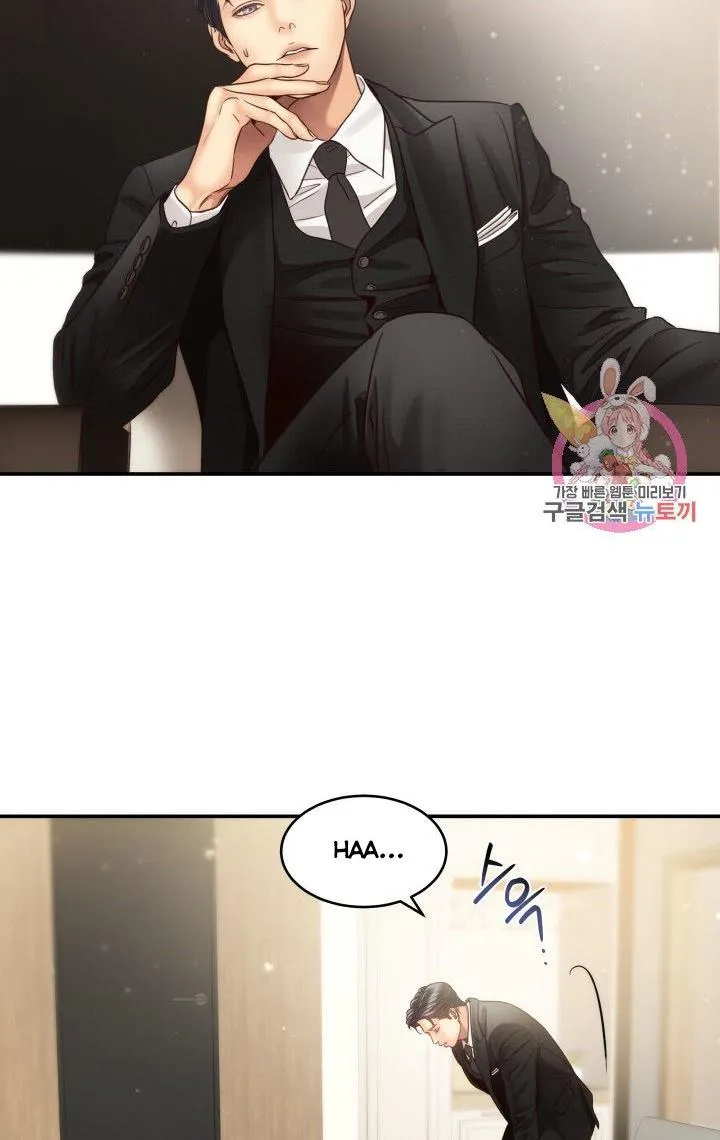 Daytime Star Chapter 48 page 14 - 
