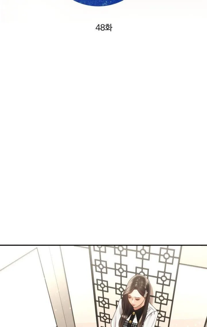 Daytime Star Chapter 48 page 17 - 