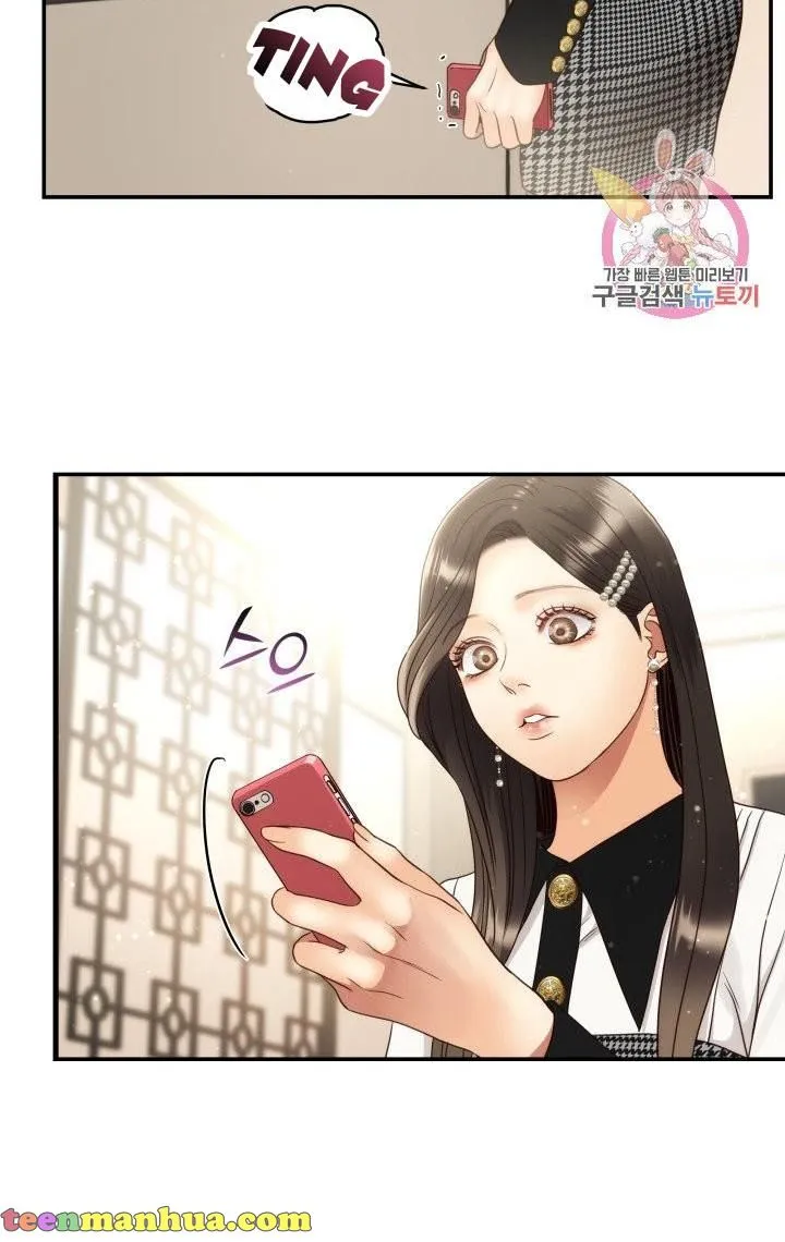 Daytime Star Chapter 48 page 20 - 