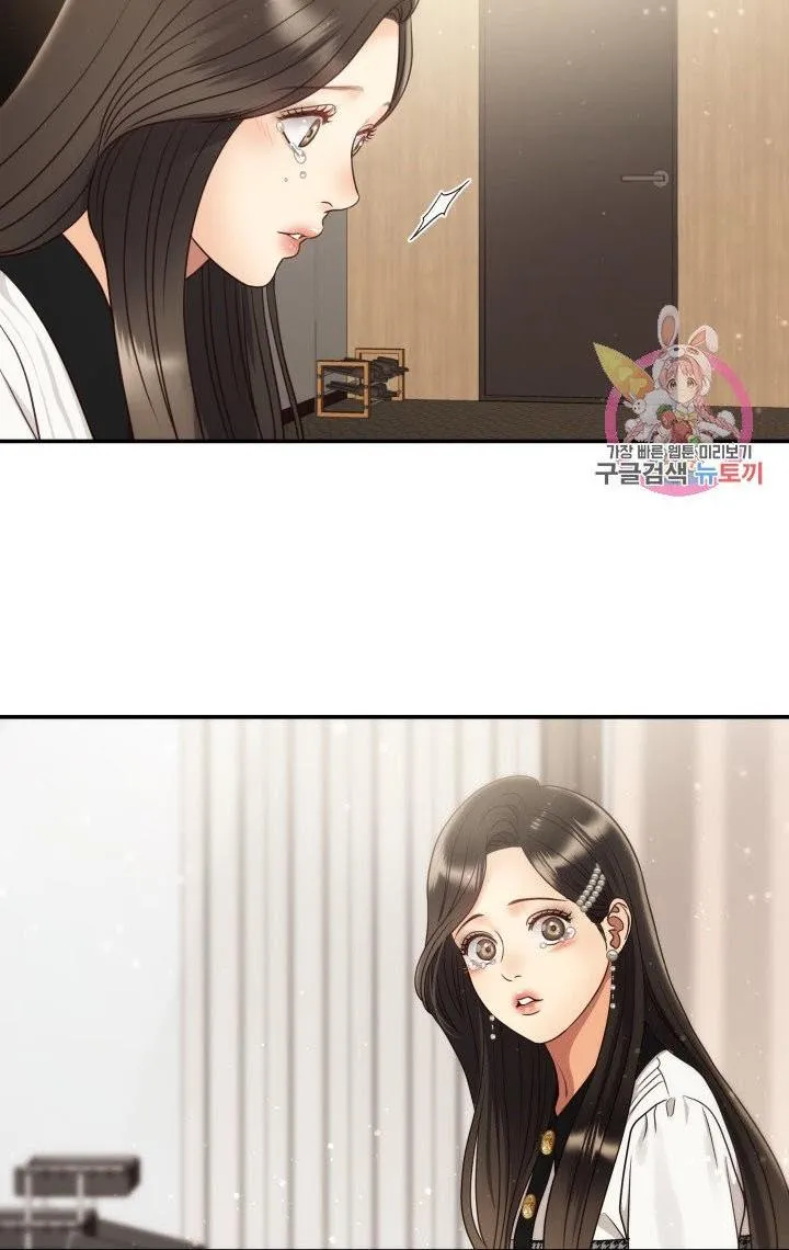 Daytime Star Chapter 48 page 30 - 