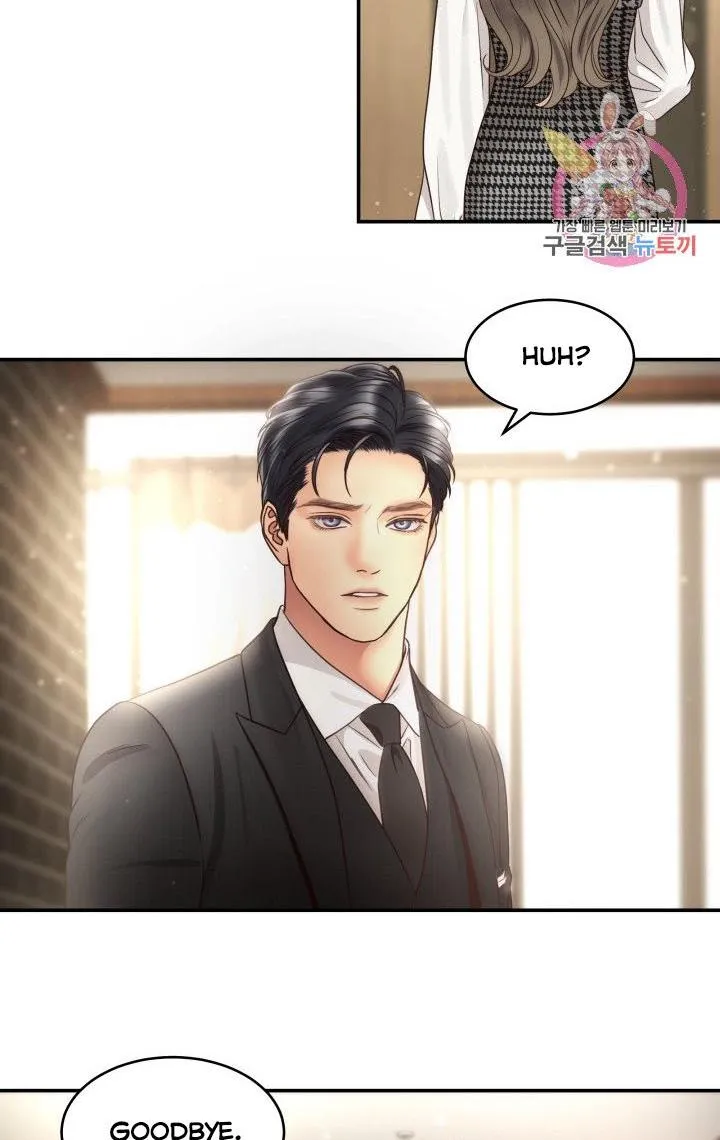 Daytime Star Chapter 48 page 4 - 