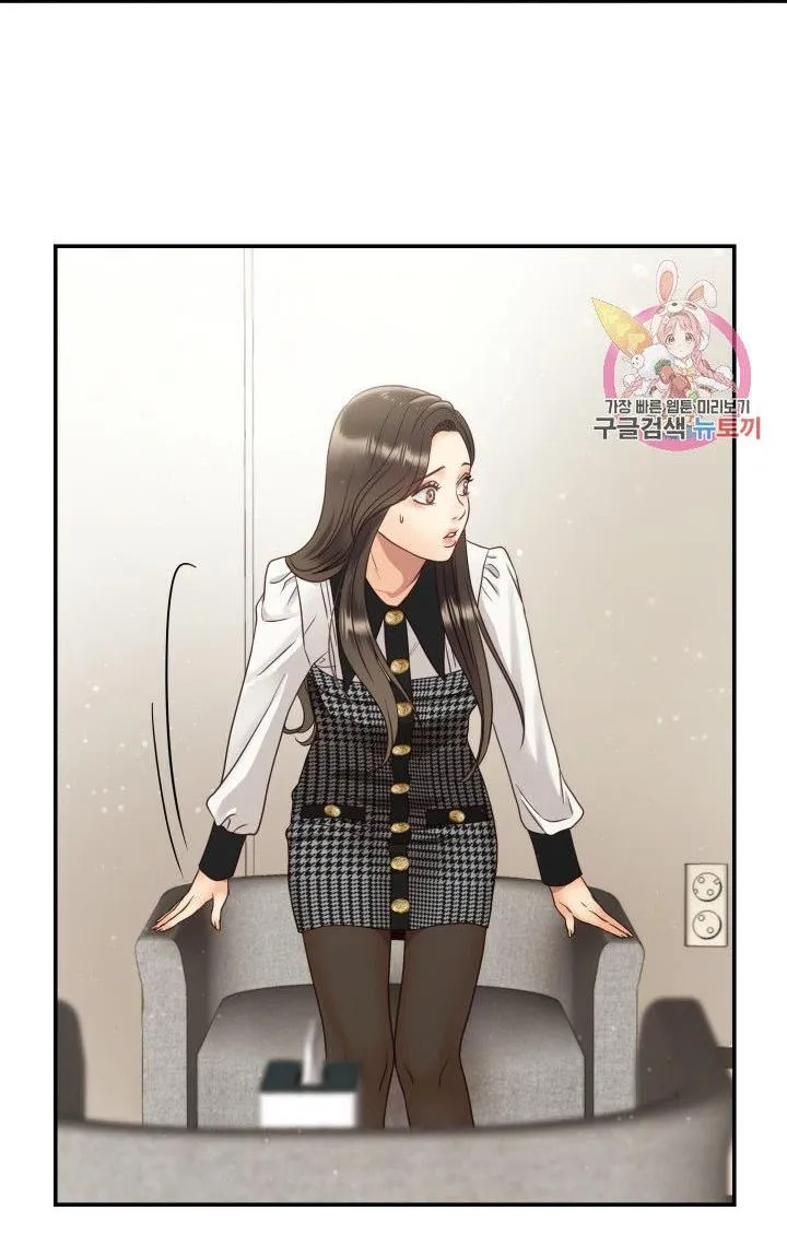 Daytime Star Chapter 48 page 31 - 