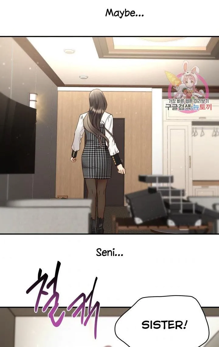 Daytime Star Chapter 48 page 32 - 