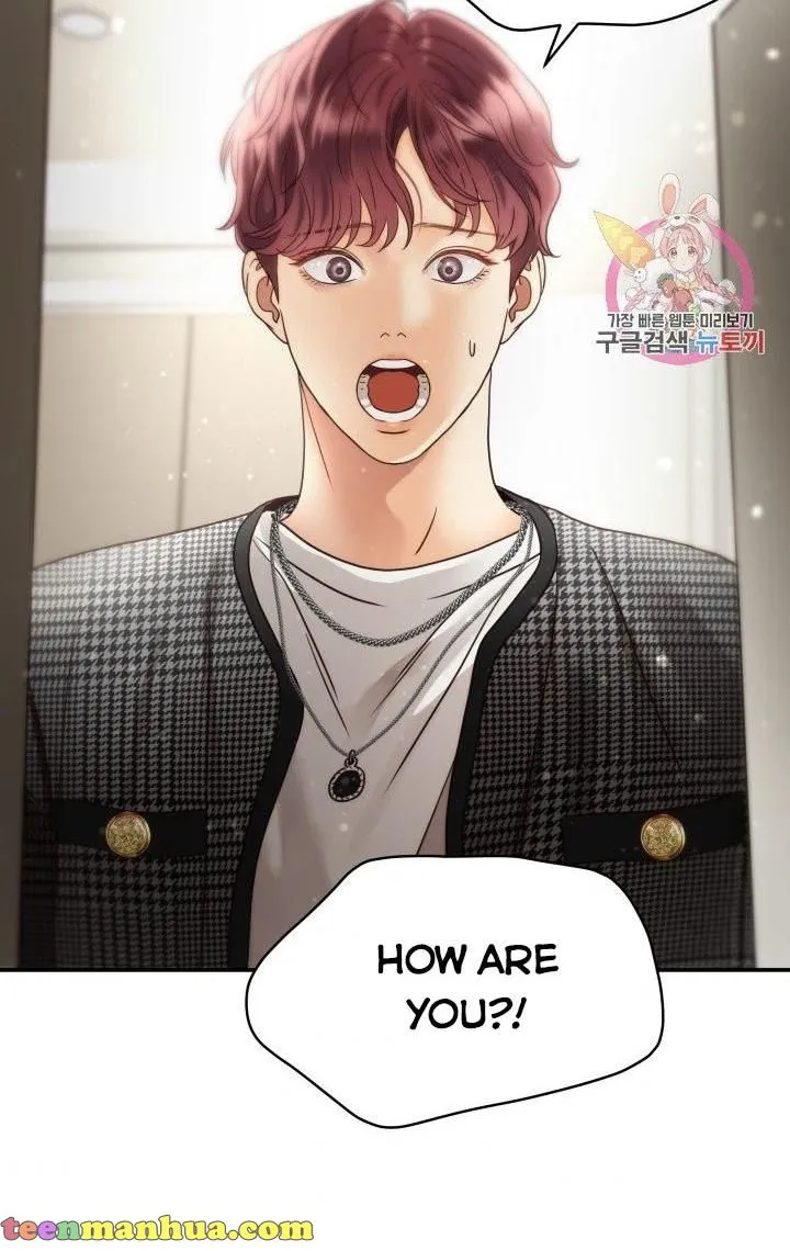 Daytime Star Chapter 48 page 33 - 