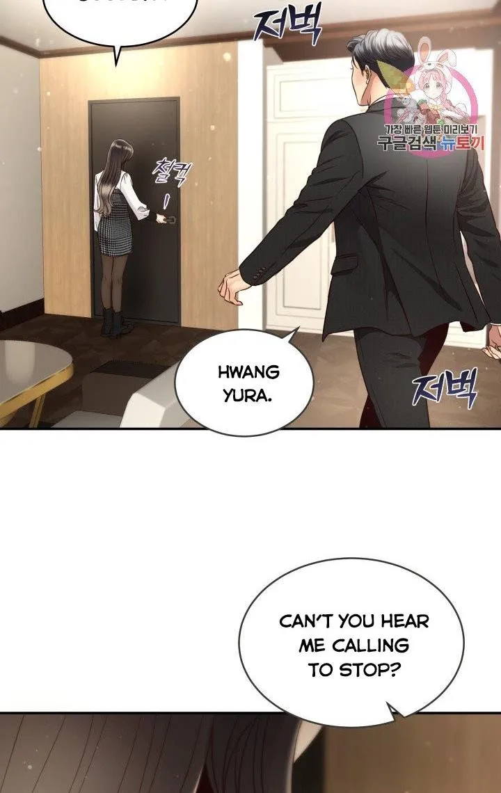 Daytime Star Chapter 48 page 5 - 