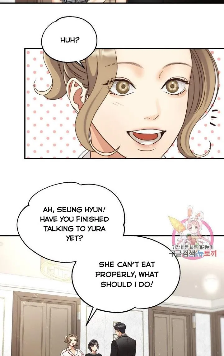 Daytime Star Chapter 48 page 48 - 