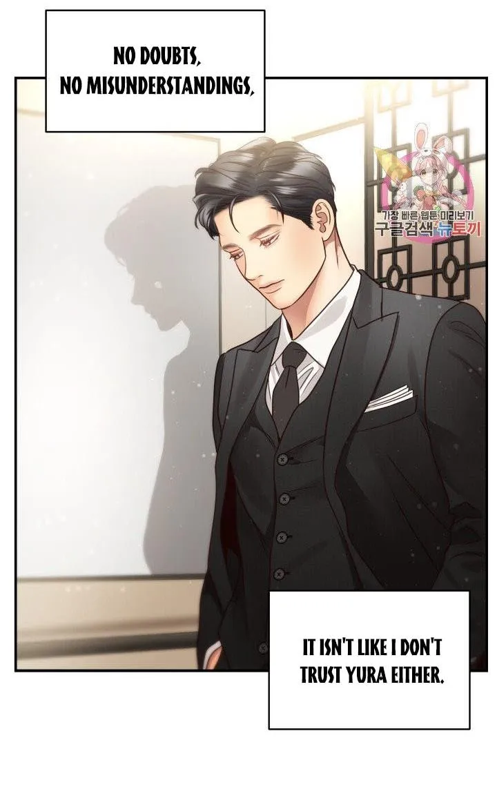 Daytime Star Chapter 48 page 56 - 