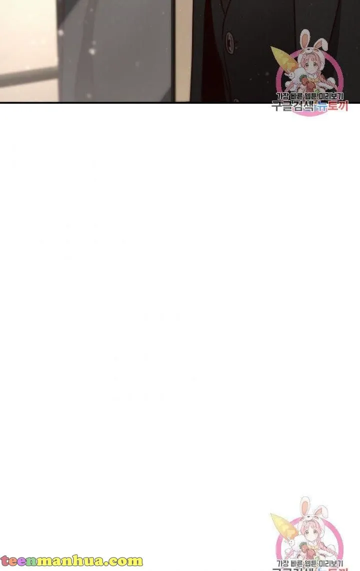 Daytime Star Chapter 48 page 59 - 