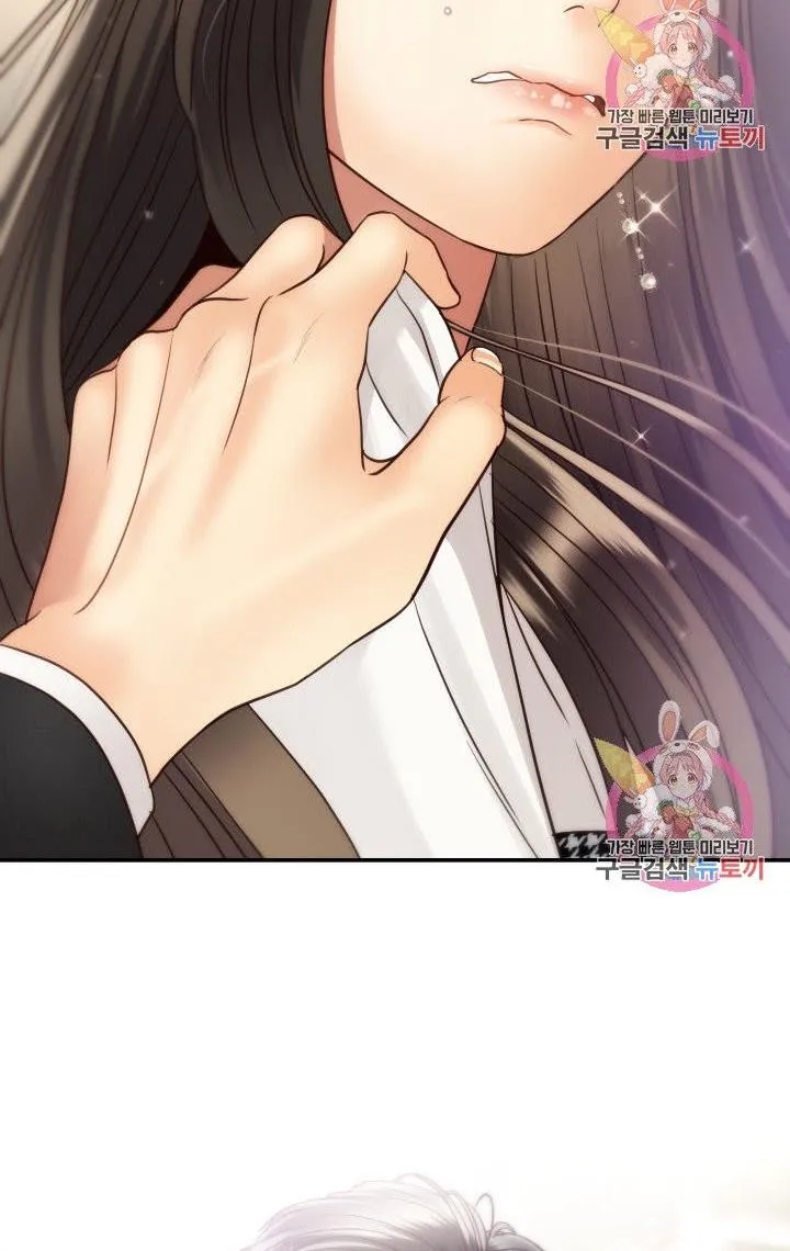 Daytime Star Chapter 48 page 7 - 