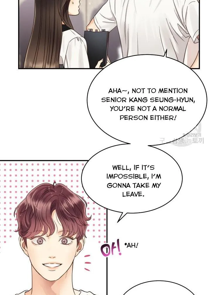 Daytime Star Chapter 49 page 12 - 