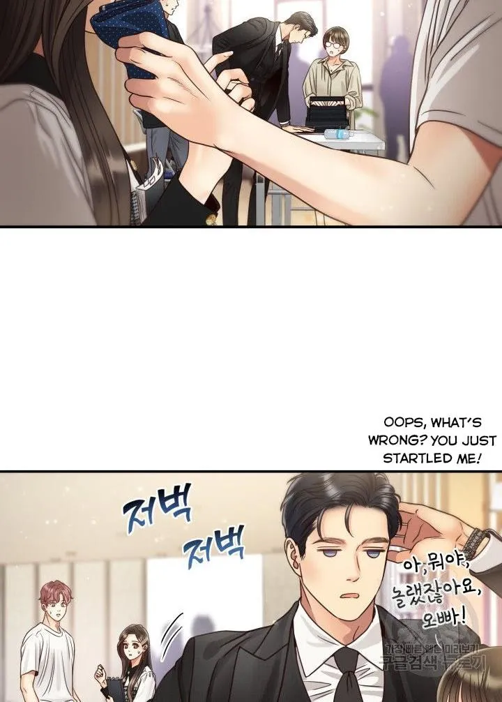Daytime Star Chapter 49 page 17 - 