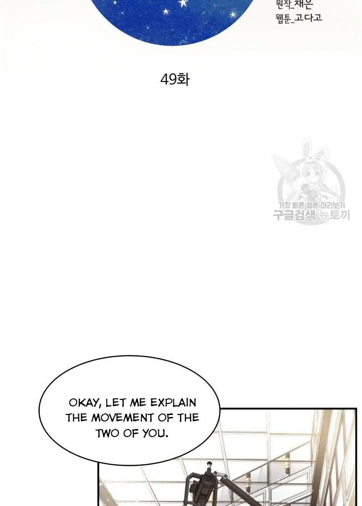 Daytime Star Chapter 49 page 22 - 