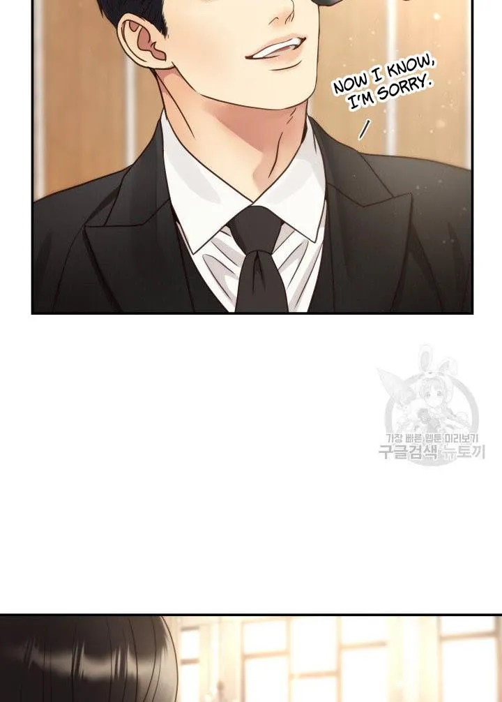 Daytime Star Chapter 49 page 4 - 