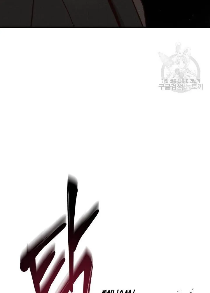 Daytime Star Chapter 49 page 57 - 