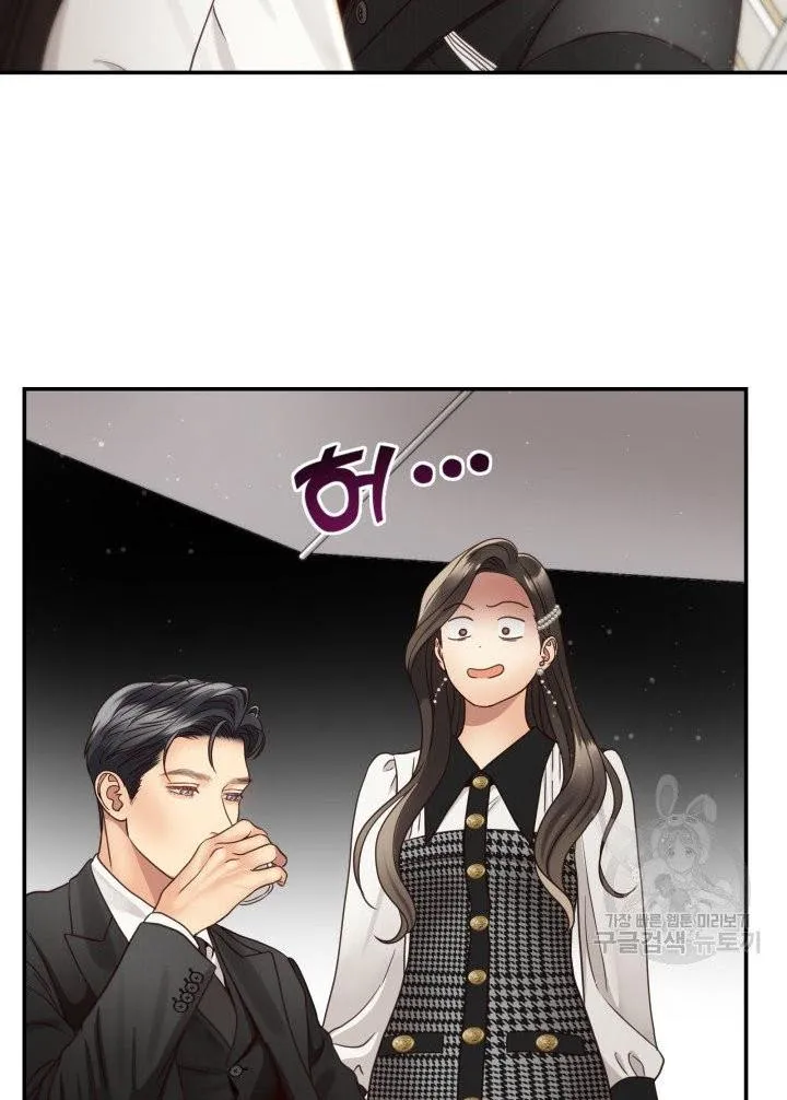 Daytime Star Chapter 49 page 63 - 