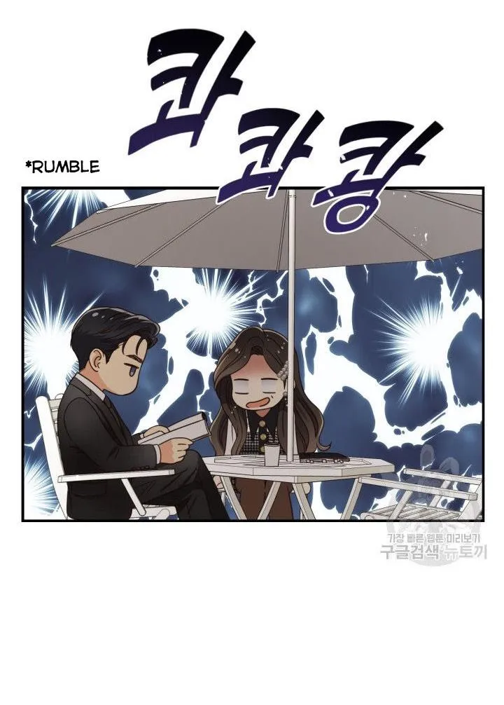 Daytime Star Chapter 49 page 72 - 
