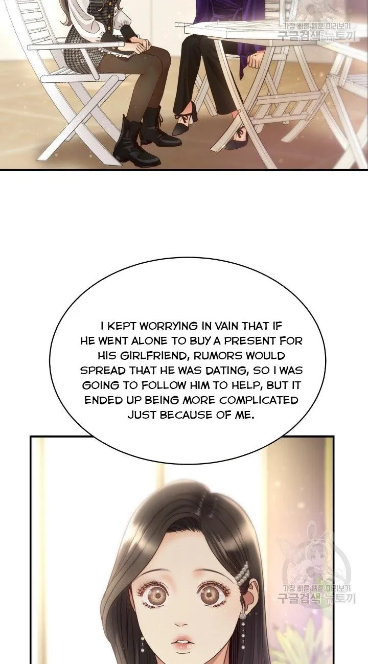 Daytime Star Chapter 50 page 21 - 