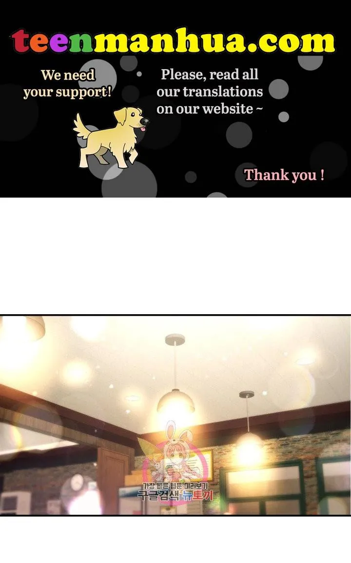 Daytime Star Chapter 51 page 1 - 