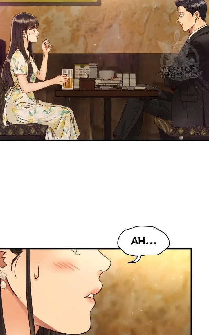Daytime Star Chapter 51 page 3 - 