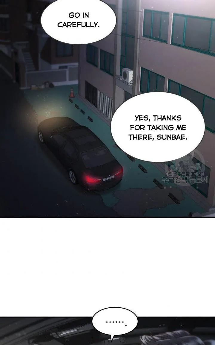 Daytime Star Chapter 51 page 51 - 