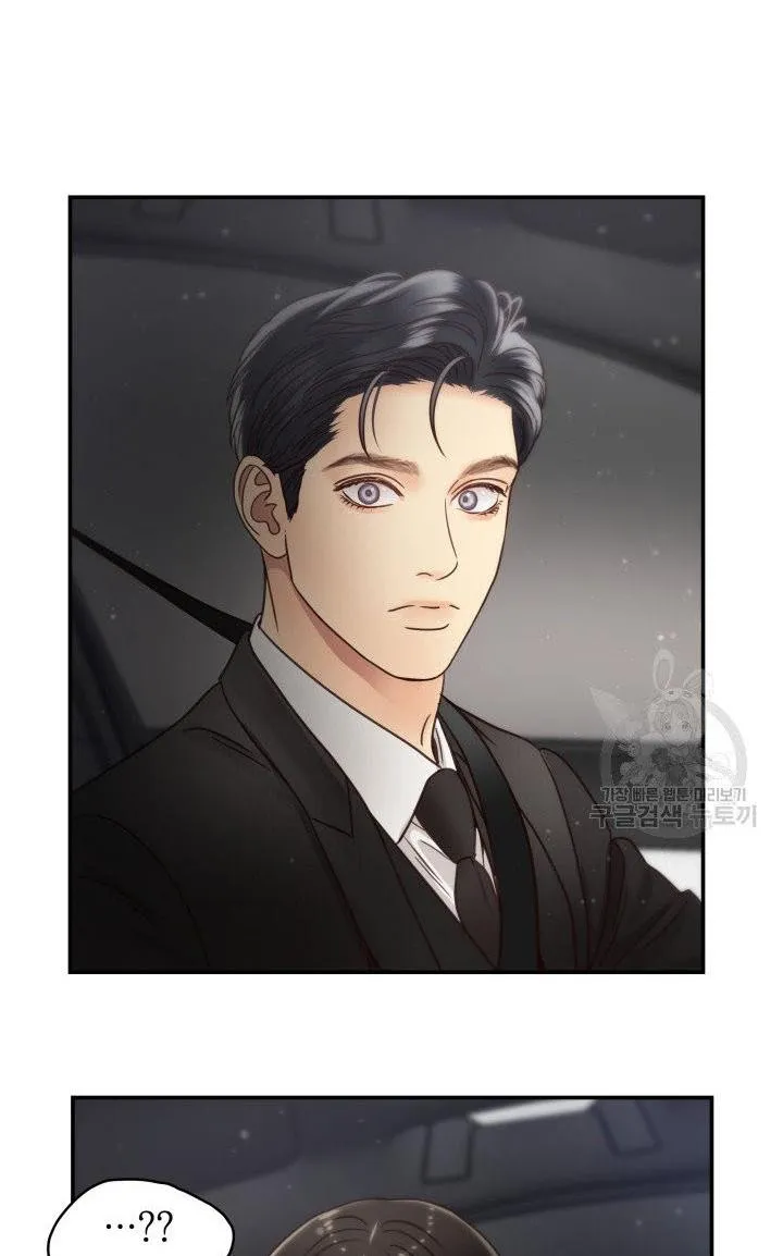 Daytime Star Chapter 51 page 55 - 