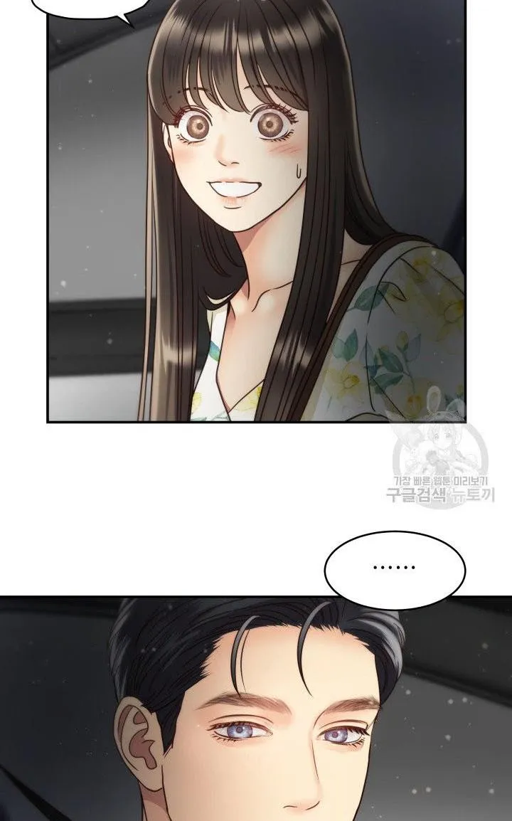 Daytime Star Chapter 51 page 56 - 