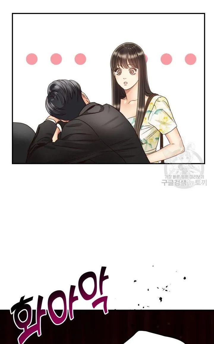 Daytime Star Chapter 51 page 62 - 
