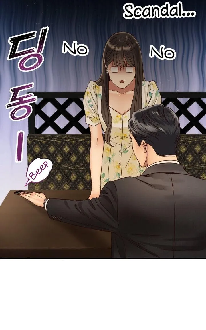 Daytime Star Chapter 51 page 8 - 