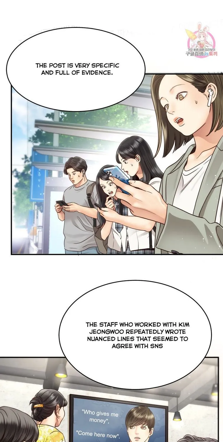Daytime Star Chapter 56 page 16 - 