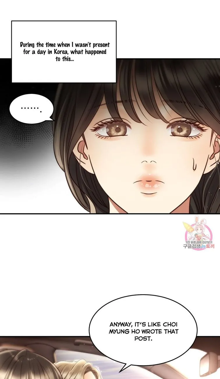 Daytime Star Chapter 56 page 21 - 