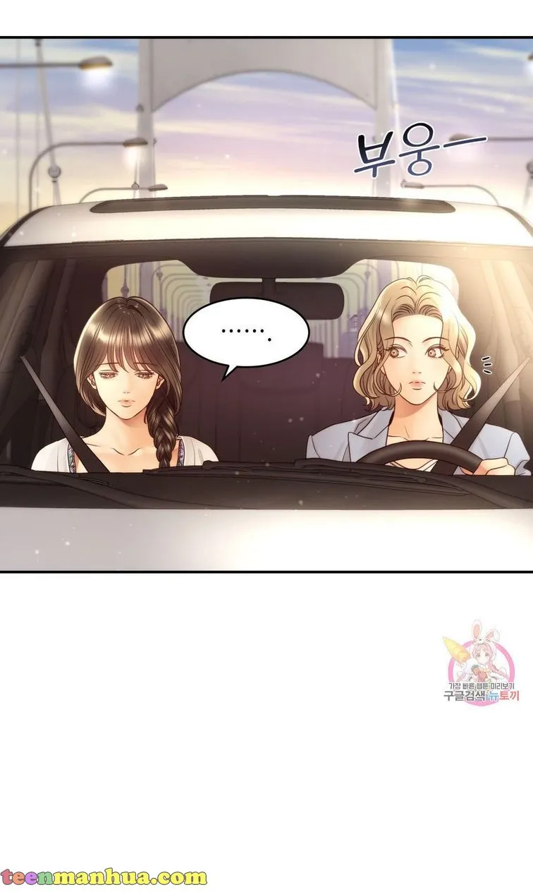 Daytime Star Chapter 56 page 47 - 