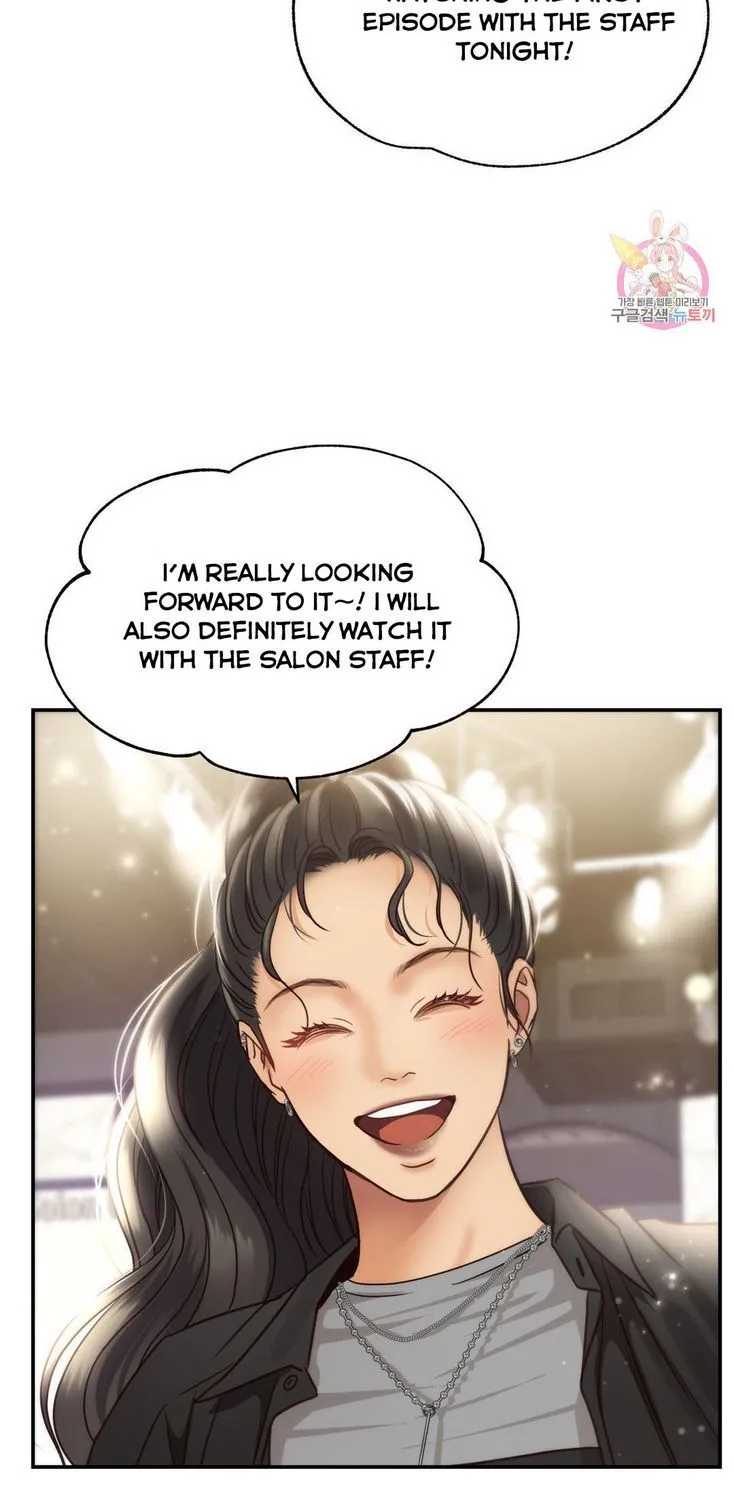Daytime Star Chapter 57 page 6 - 