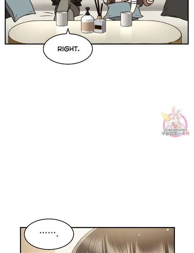 Daytime Star Chapter 58 page 7 - 