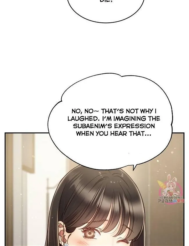 Daytime Star Chapter 58 page 9 - 