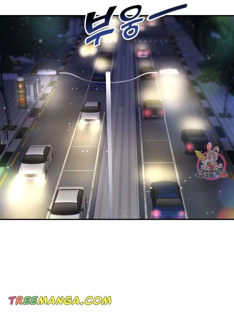 Daytime Star Chapter 59 page 43 - 