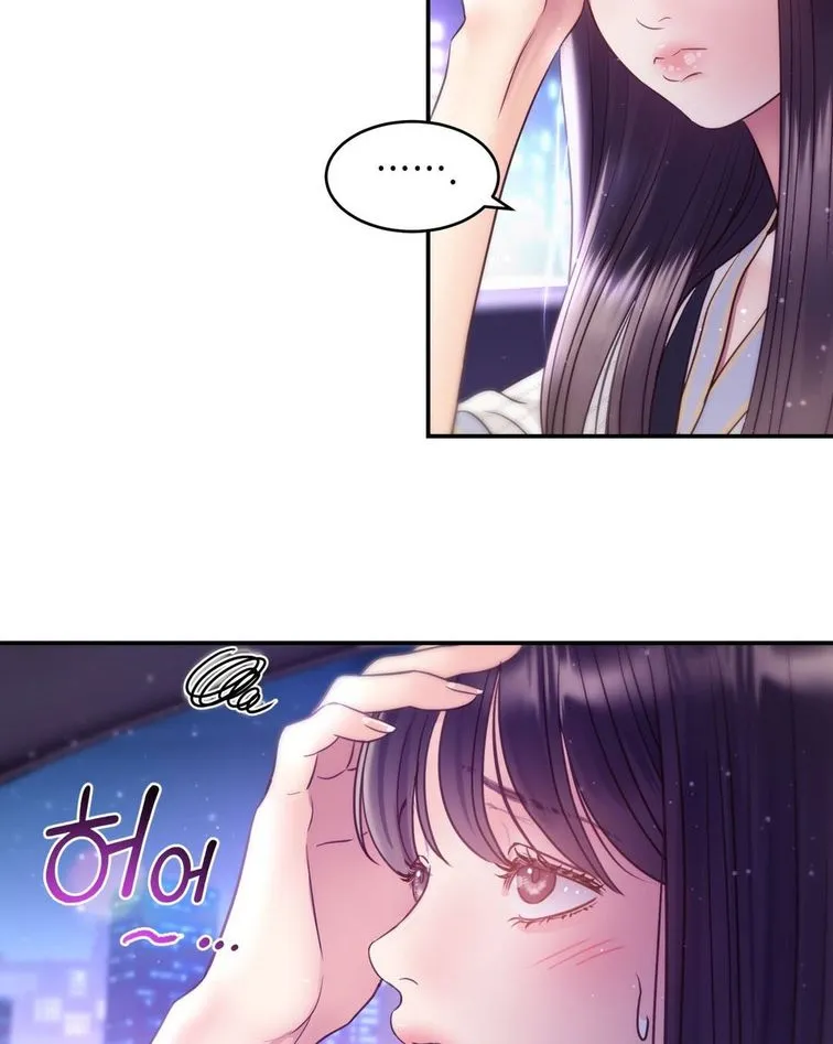 Daytime Star Chapter 59 page 51 - 