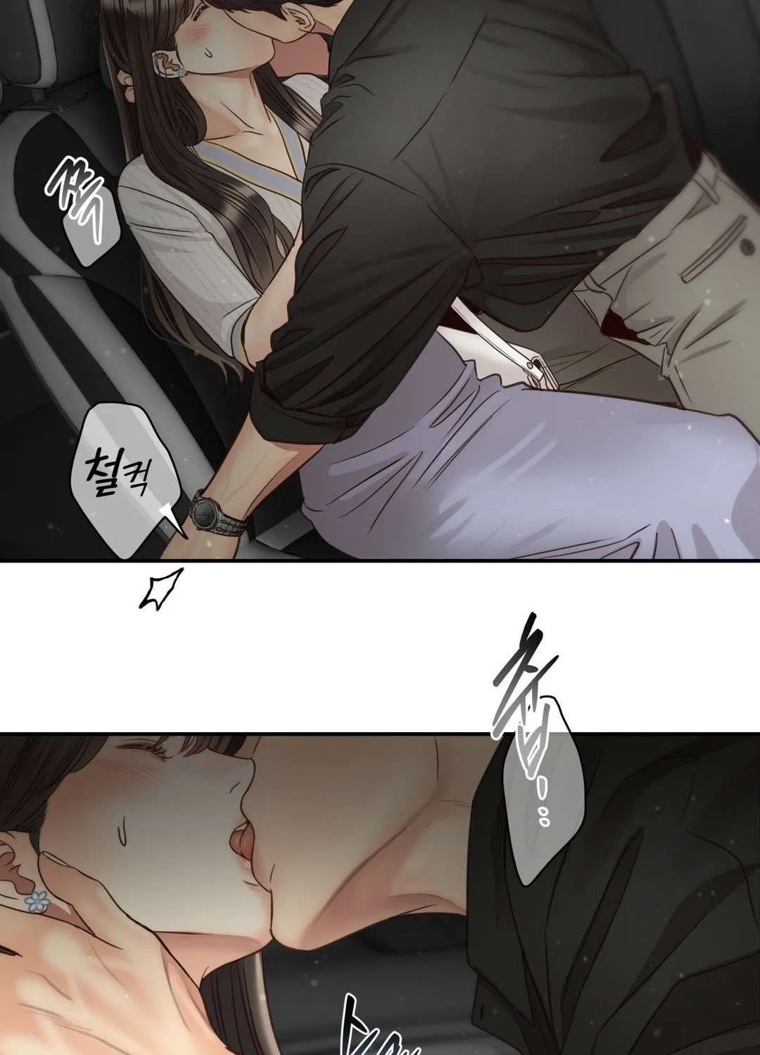 Daytime Star Chapter 60 page 29 - 