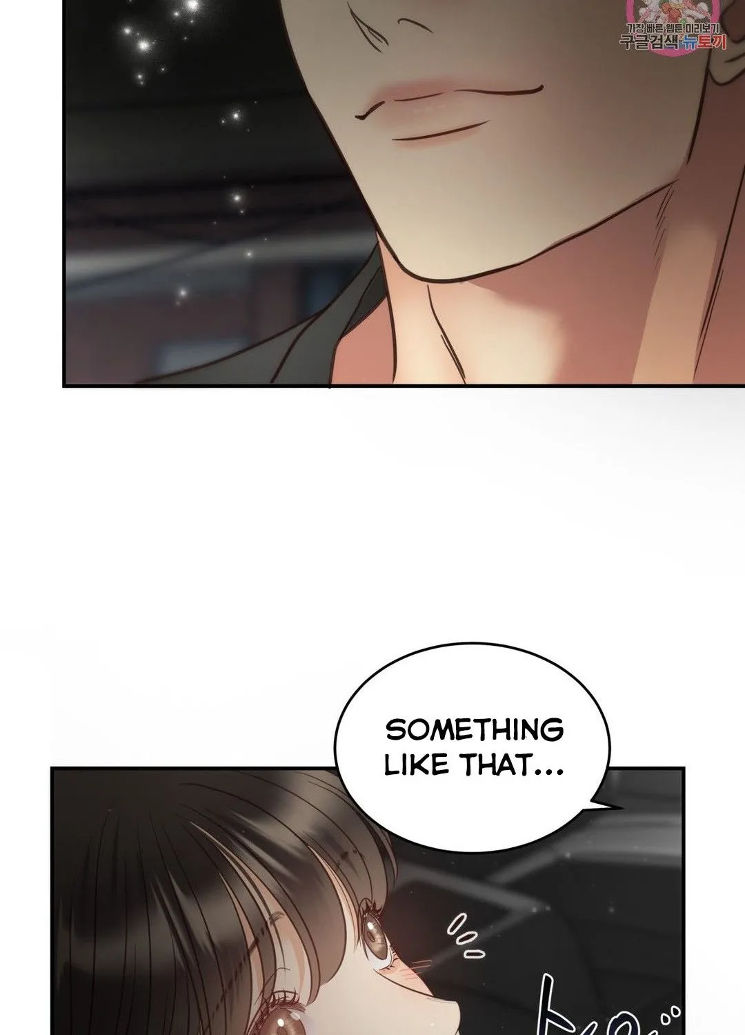 Daytime Star Chapter 60 page 37 - 