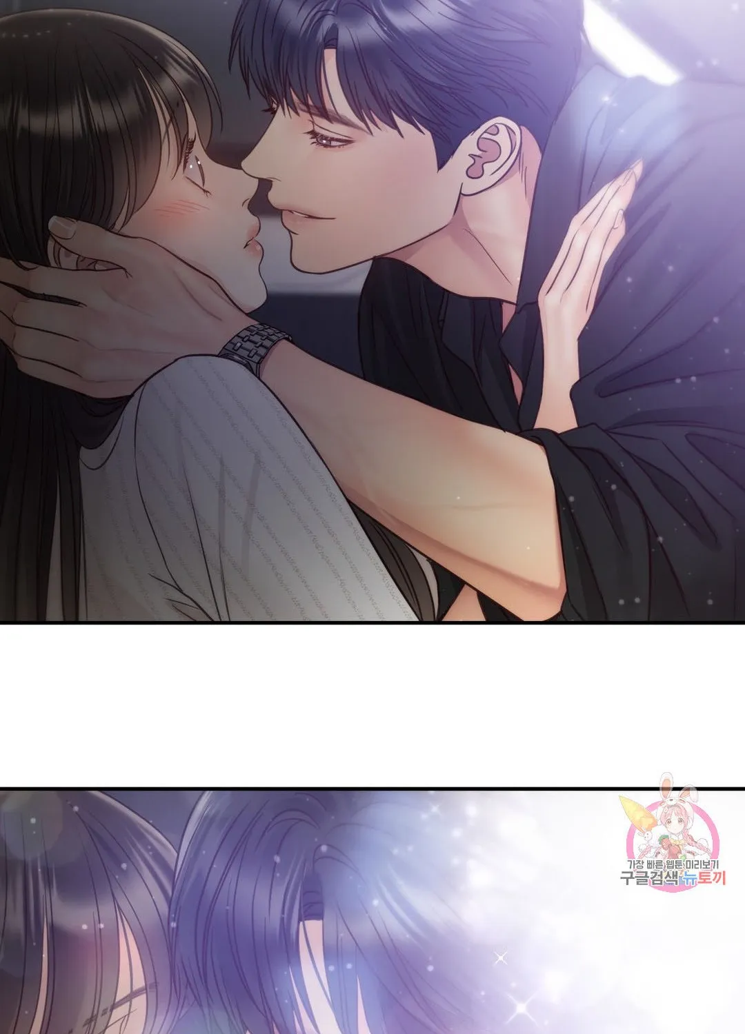 Daytime Star Chapter 60 page 40 - 